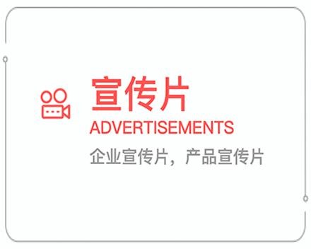 呼伦贝尔企业宣传片 