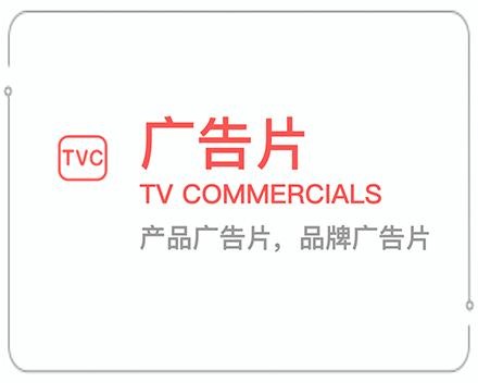 呼伦贝尔广告片 